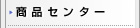 ヘルストロン取扱 千葉